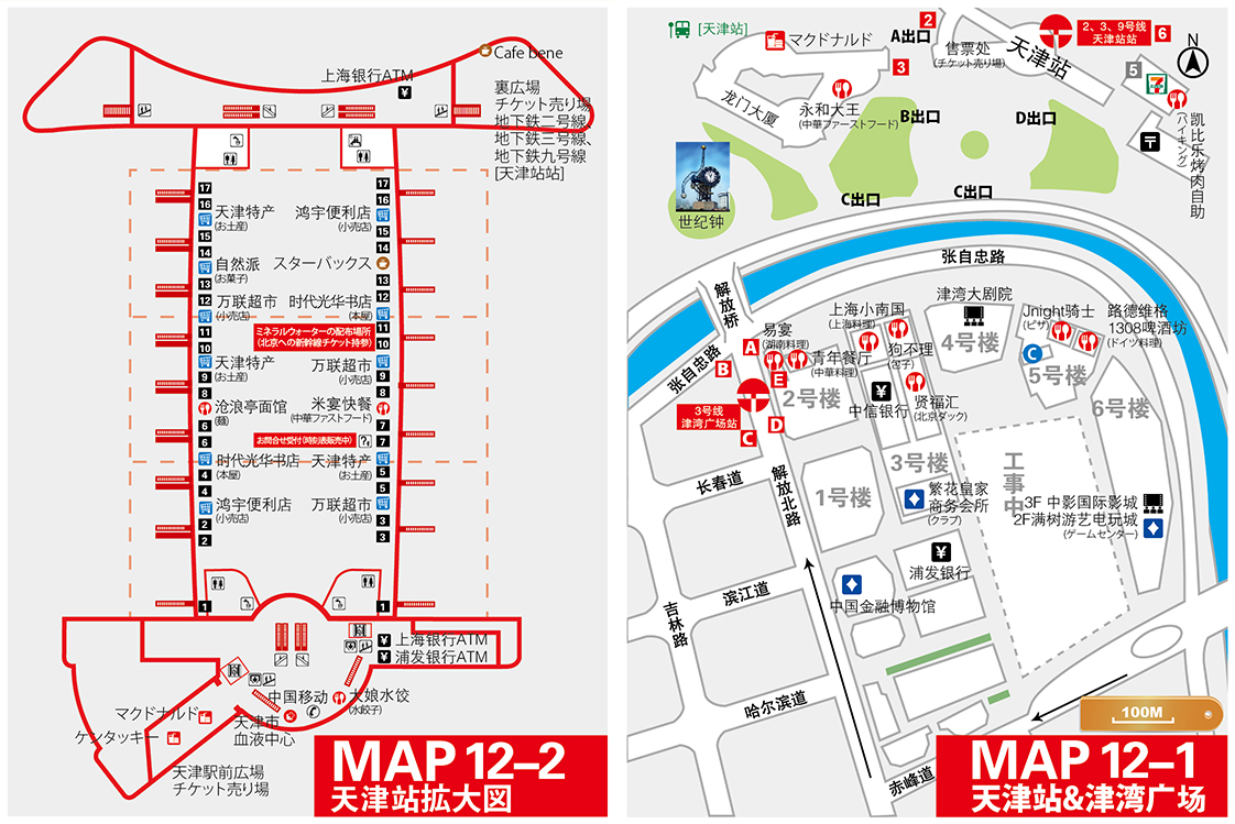 天津市区案内地図