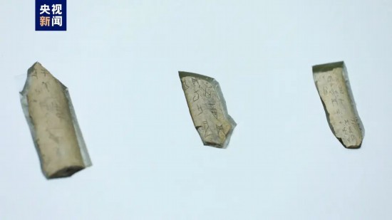 甲骨文字を解読できたら1文字当たり最高で約190万円の賞金！