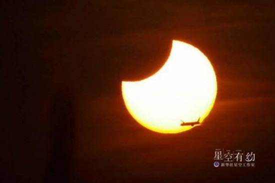 北京市の天体撮影愛好家の王俊峰さんが2019年1月6日に北京市房山区で撮影した部分日食（画像は王さんが提供）。