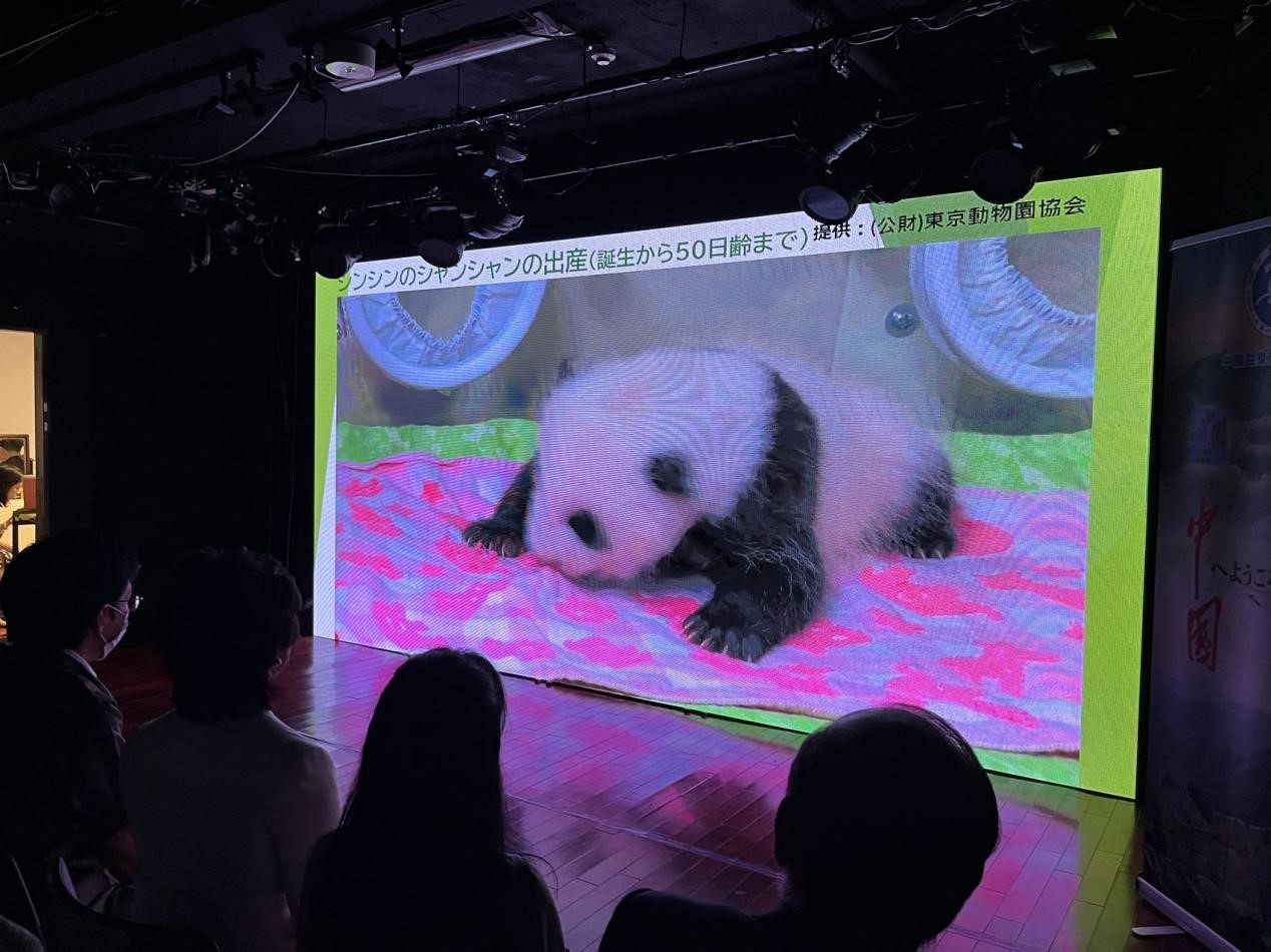  イベントの様子（写真提供・中国駐東京観光代表処）。