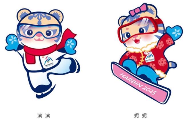 第9回アジア冬季競技大会のマスコットキャラクター（写真提供・アジア冬季競技大会組織委員会）。