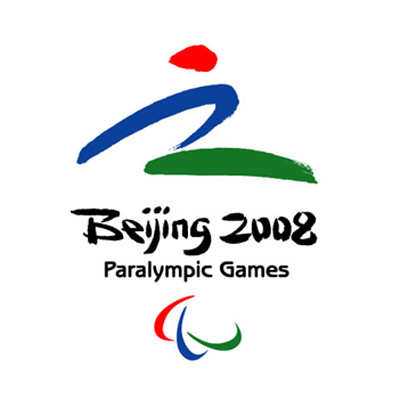 北京2008年残奥会会徽