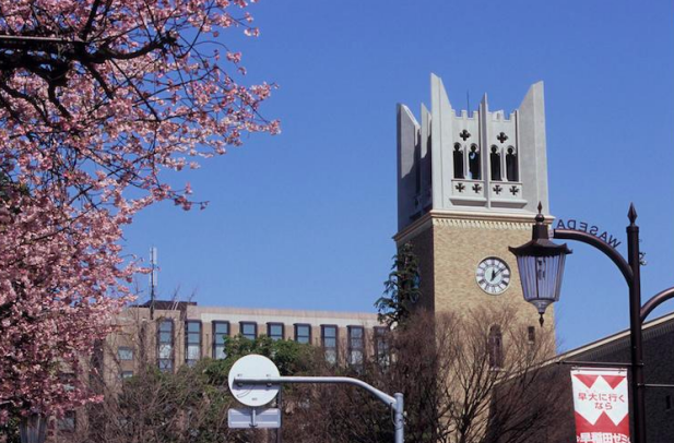 早稲田大学で中国共産党の先駆者たちの足跡をたどる