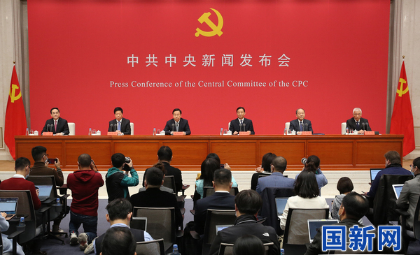 第14次五カ年計画の制定は社会主義民主の生き生きとした実践＝中国共産党中央