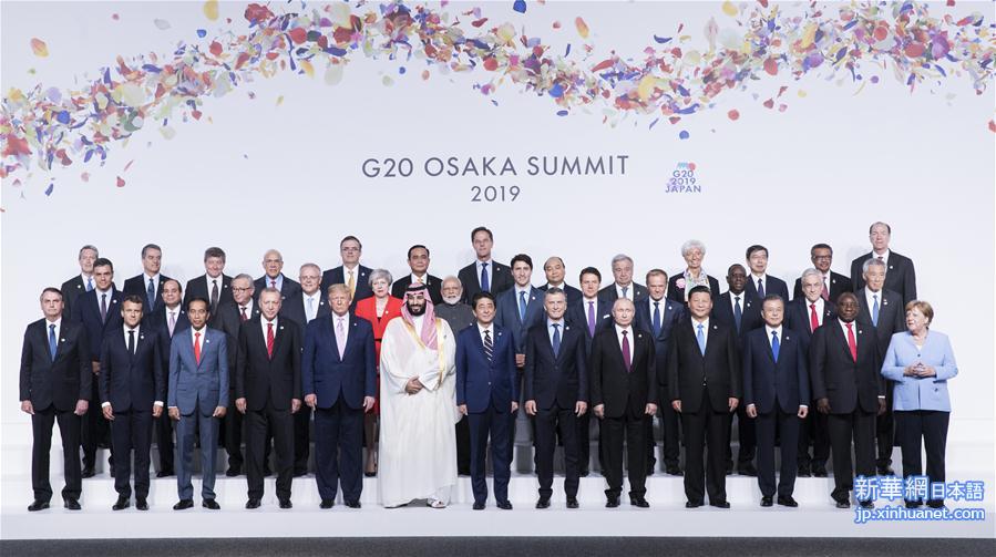 習近平主席、Ｇ２０大阪サミットでスピーチ