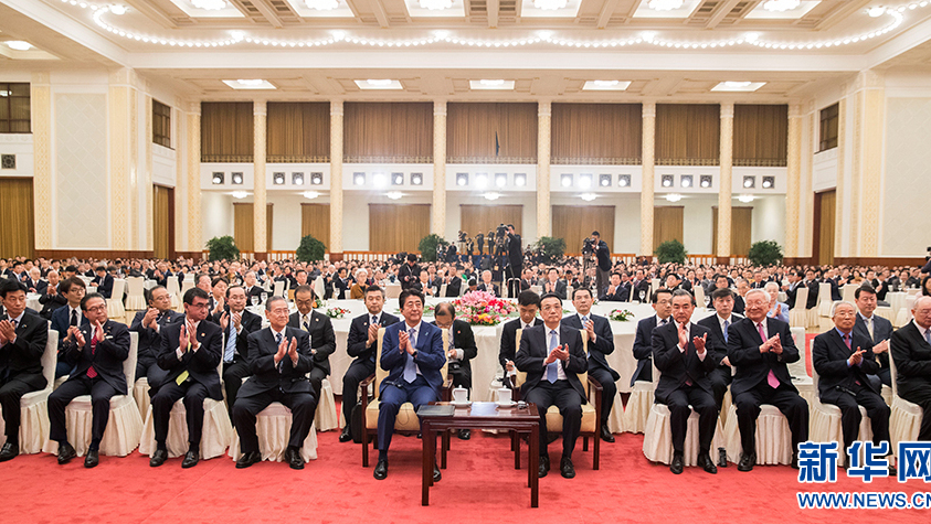 李総理と安倍首相、中日平和友好条約締結40周年記念レセプションに出席