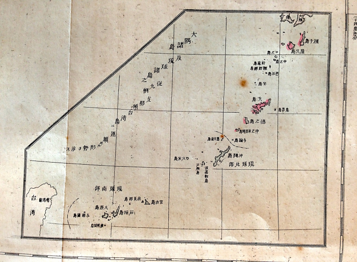 付図7：「沖縄県管内全図（琉球全国）」（部分）の琉球国境界線