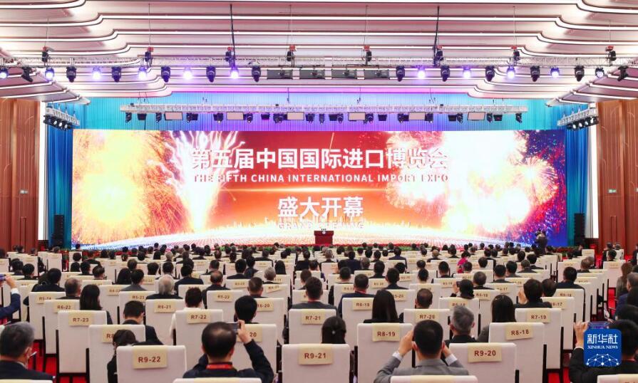 第5回中国国際輸入博覧会の開幕式が上海で開催