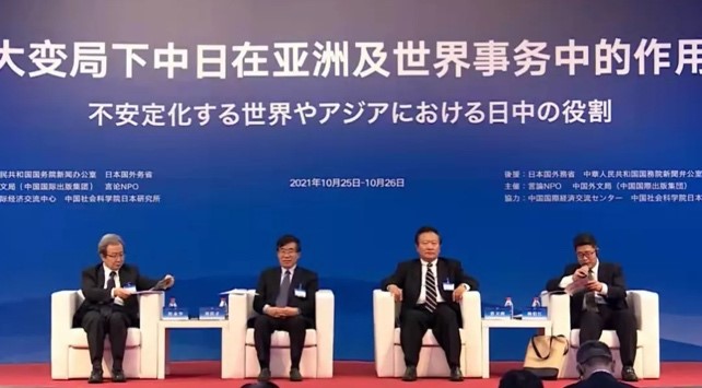 政治や国際協調巡り討論　北京―東京フォーラム分科会