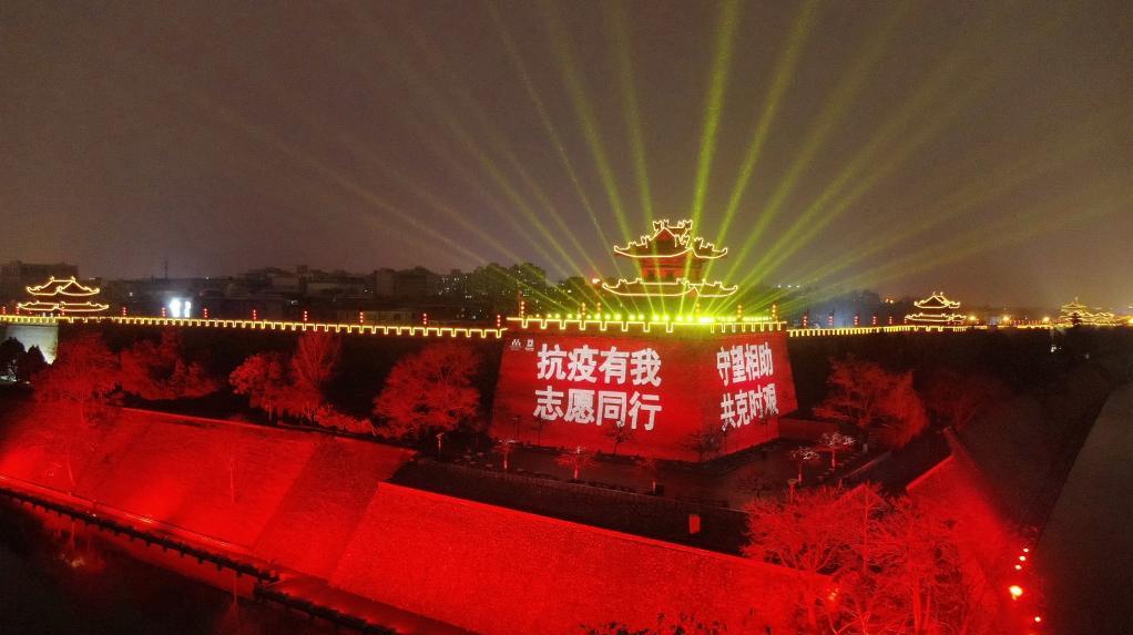 コロナ対策をライトアップで応援　陝西省西安市