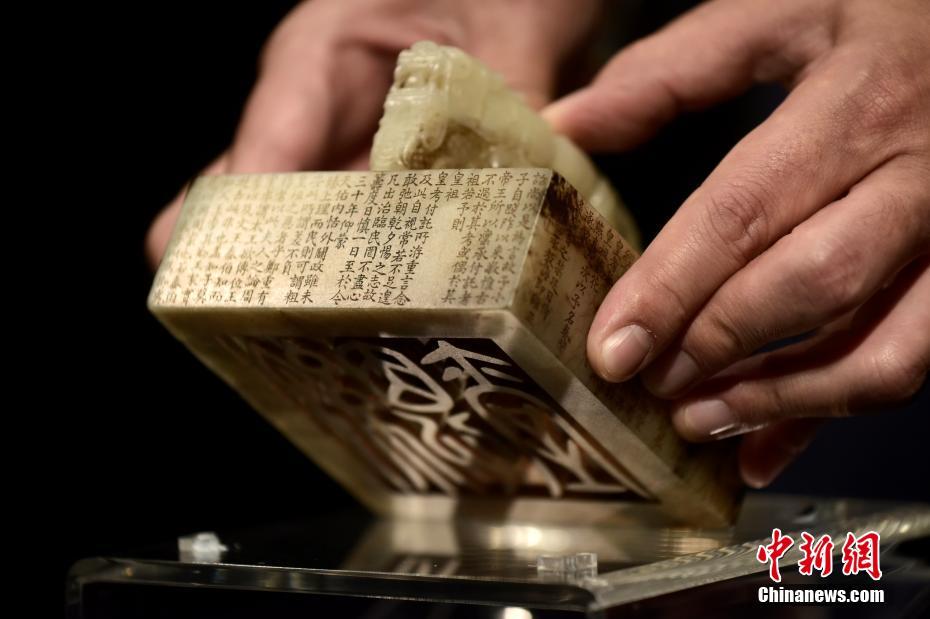 明清御璽三方」、サザビーズ香港のオークションに登場