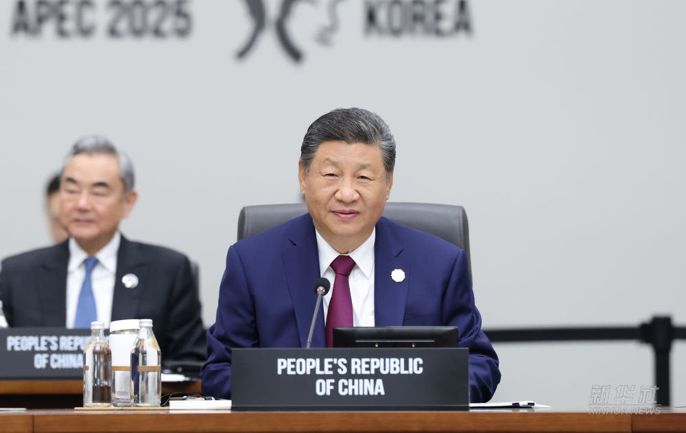 習近平国家主席が第32回APEC非公式首脳会議で重要演説