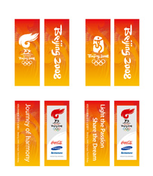 北京五輪　特許商品　北京限定　聖火　オリンピック　中国限定　クリスマス 純銀『2008年北京オリンピック第29回聖火リレー記念メダル