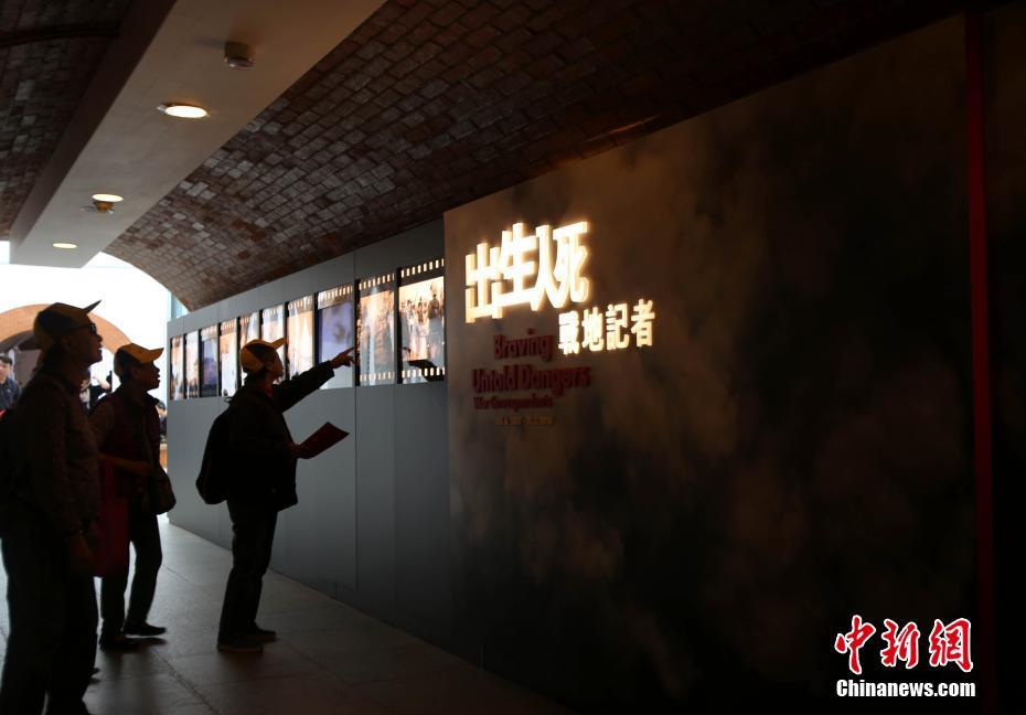 香港海防博物館で「死地に赴く戦場記者」展