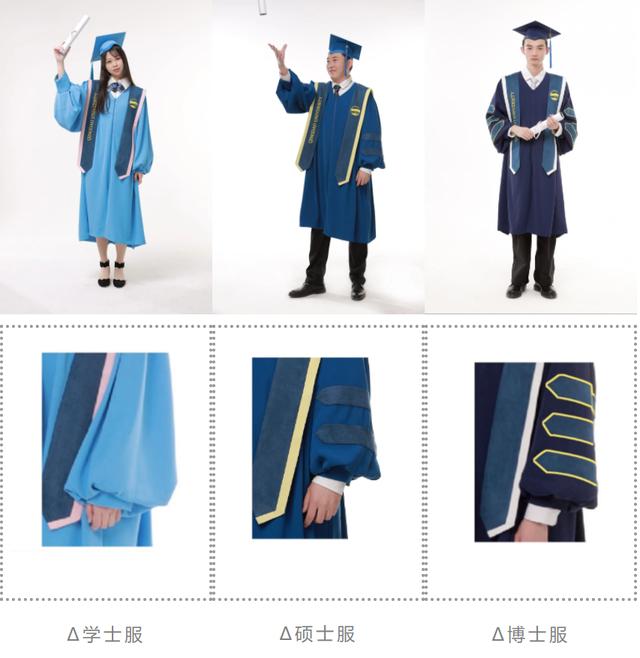 中国各大学の色とりどりの新アカデミックガウン 中国各大学の色とりどりの新アカデミックガウン