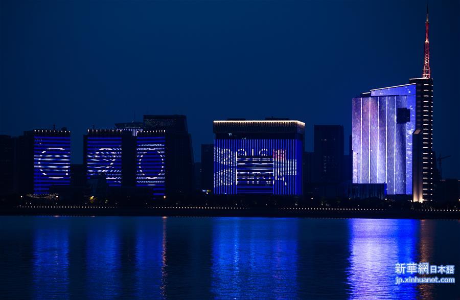 （杭州G20）（1）多彩夜杭州