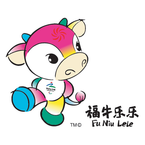 北京2008年残奥会吉祥物--福牛乐乐