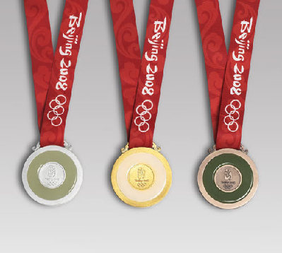 北京2008年奥运会奖牌