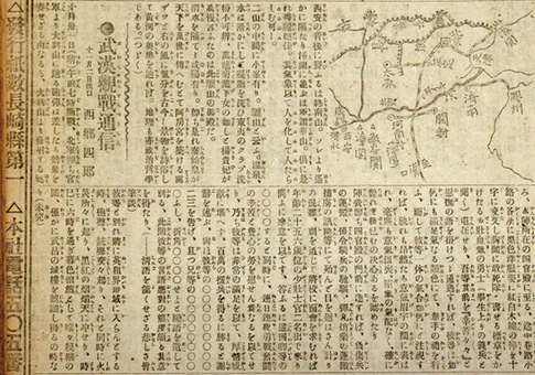 アウトレット福袋 ゆかりの地を訪ねて_人民中国 アジア