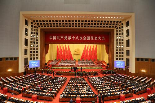 第18回党大会閉会式の全過程 第18回党大会閉会式の全過程