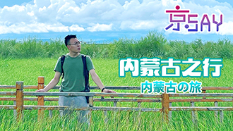 封面_330.jpg