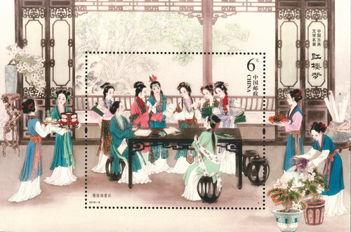 中国古典名作――『紅楼夢』（三）