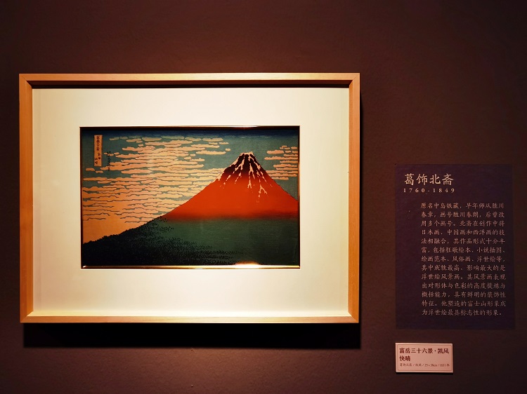 日本浮世絵と中国清代木版年画精品展が北京で開催中