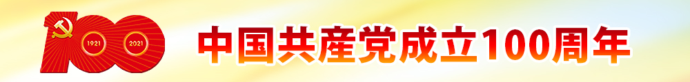 banner-w1000-改色.jpg