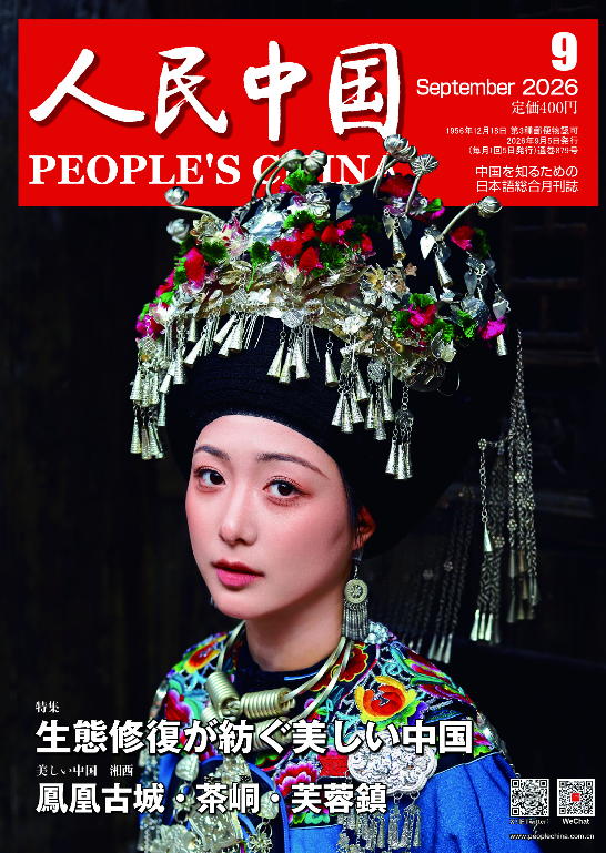 QQ截图20260828093632.png