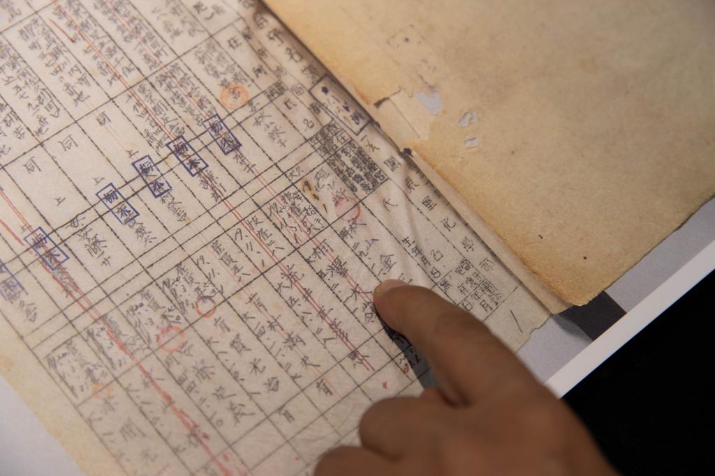 中国侵略日本軍第516部隊の隊員名簿を初公開 中国侵略日本軍第516部隊の隊員名簿を初公開